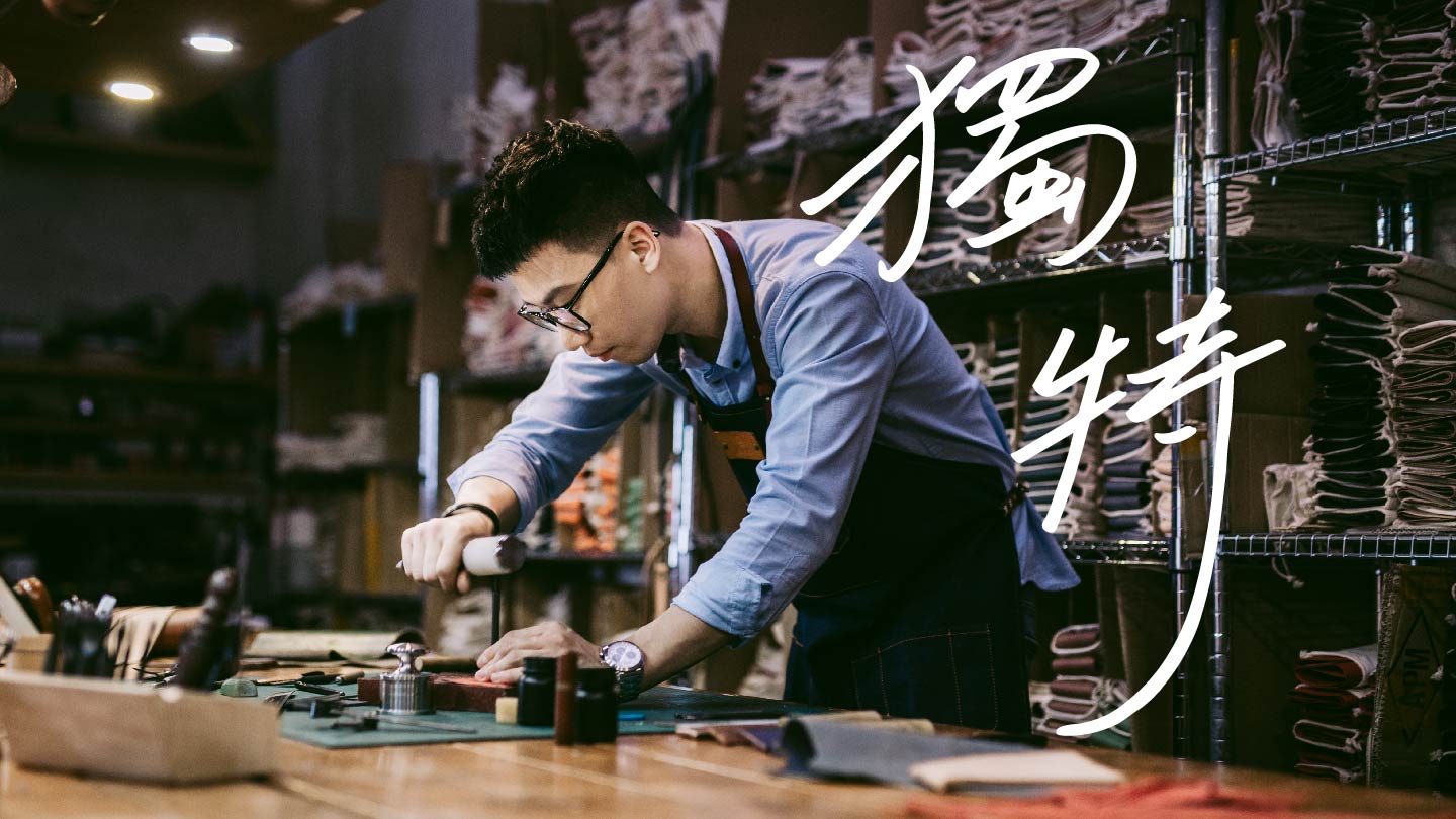 用雙手溫度,製作你的專屬溫柔