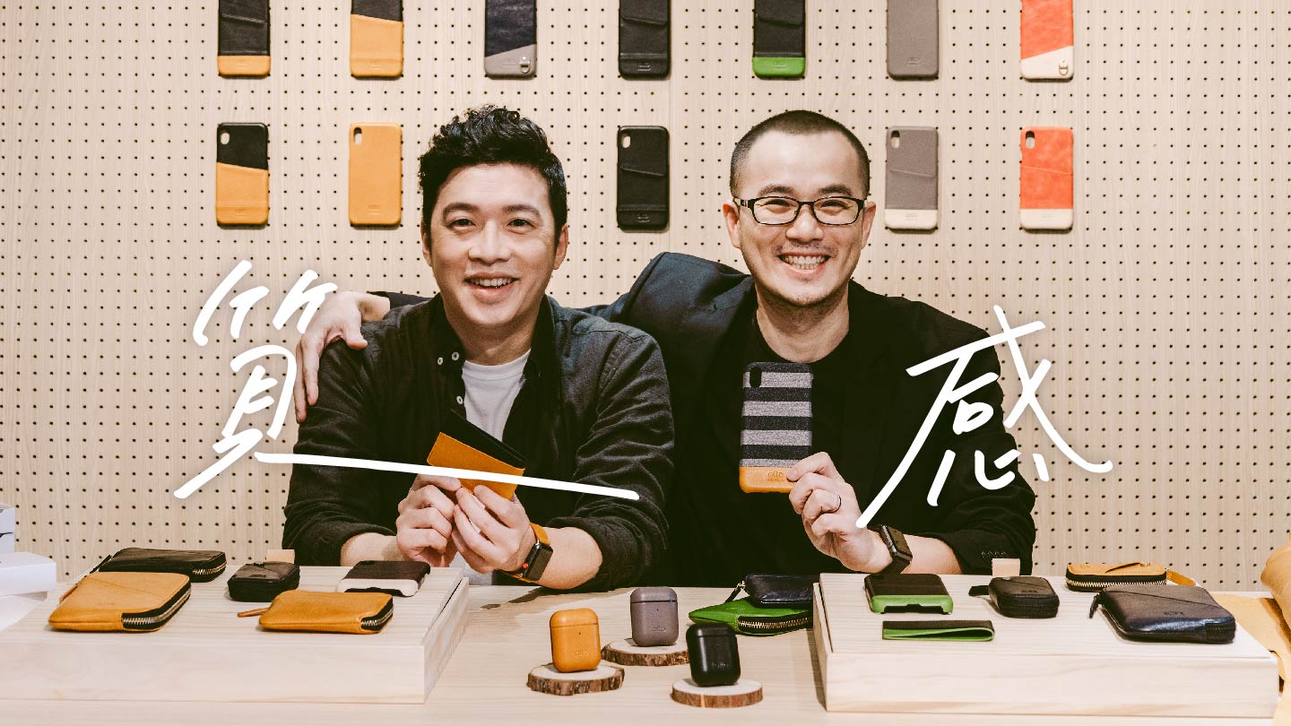 質感也許有點抽象,讓觸感告訴你