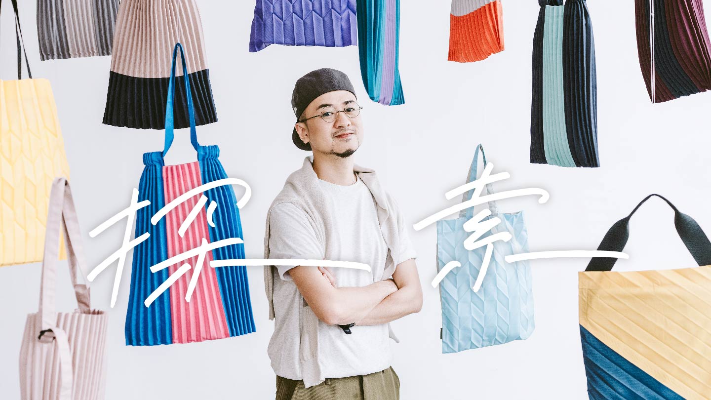 不怕出錯,不斷改良,探索更多可能