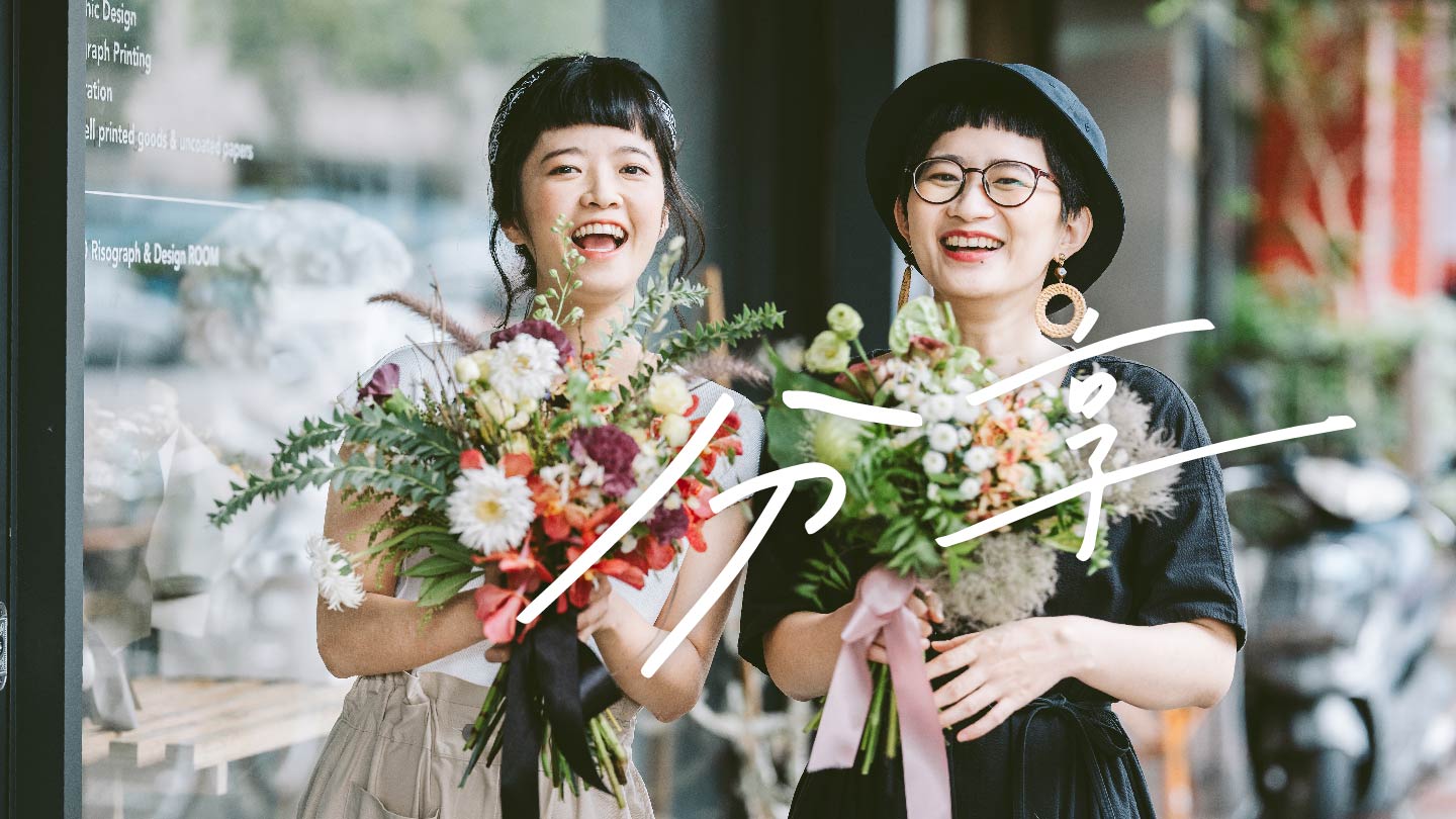 捧在手中的色彩都因愛而完整