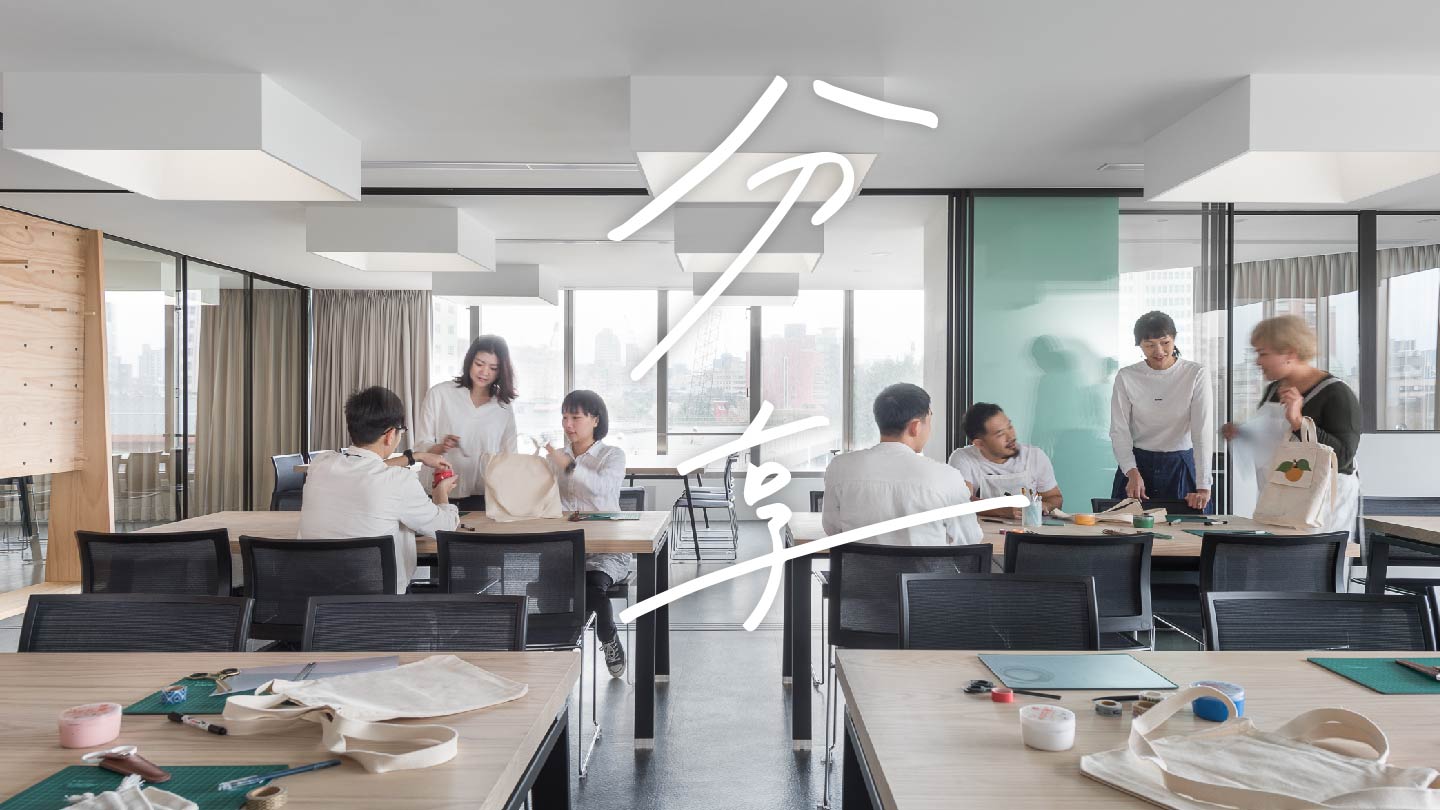 跟著職人玩體驗,手作一份暖心禮物給自己