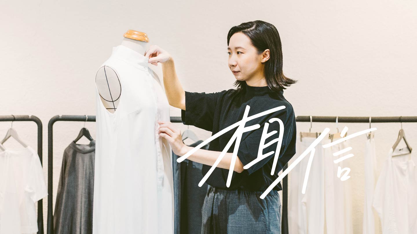 相信自己值得被你看見