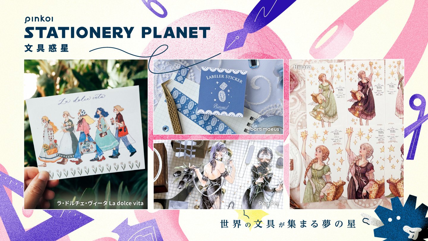hero banner
