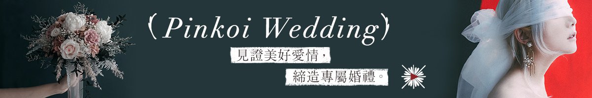 結婚 餅卡