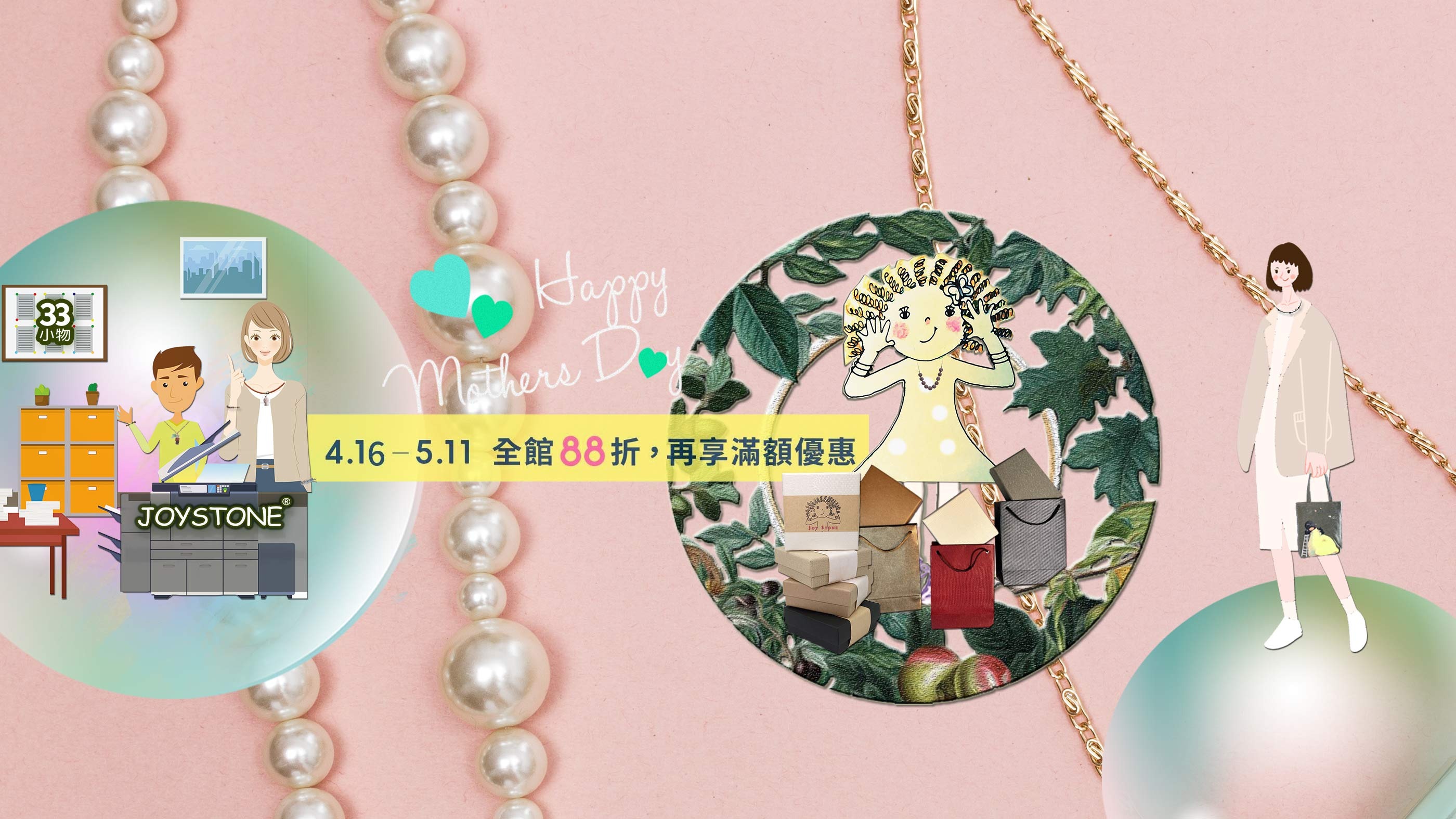 JOYSTONE ハンドメイド風アクセサリー