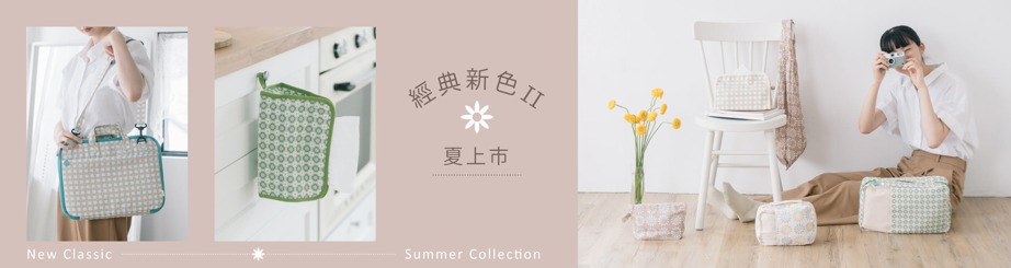 印花樂 inBlooom