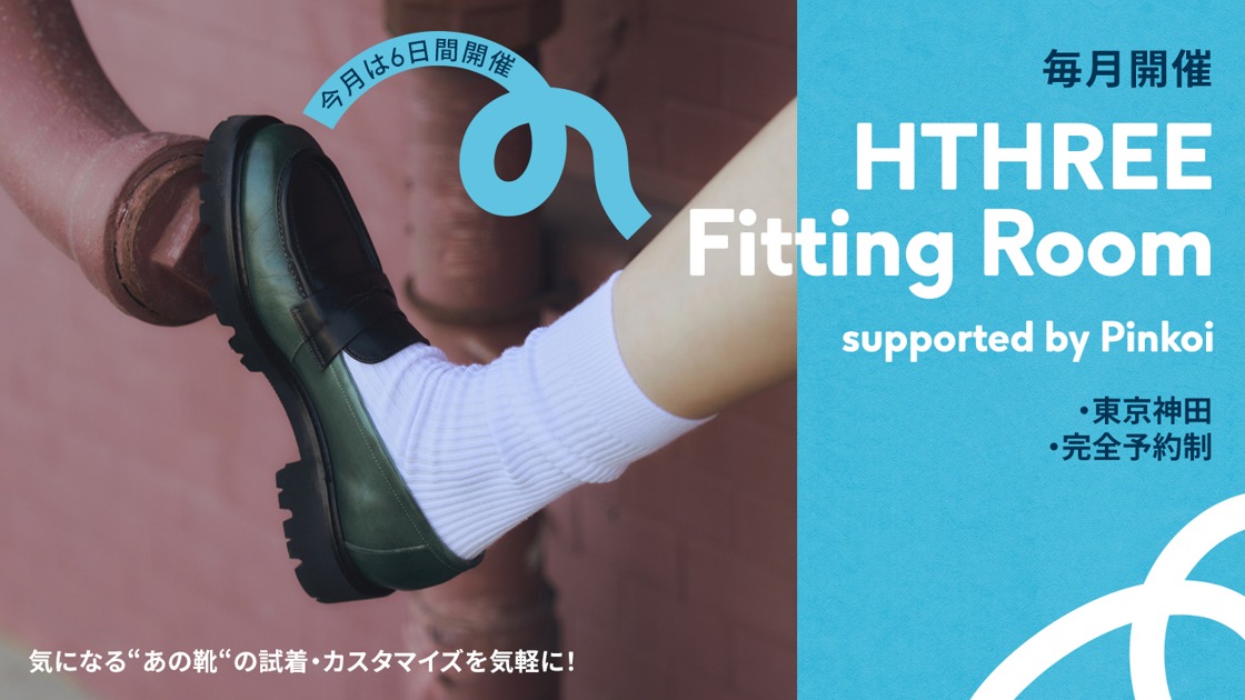 HTHREE パンプス HTHREE (@hthreeofficial) / X
