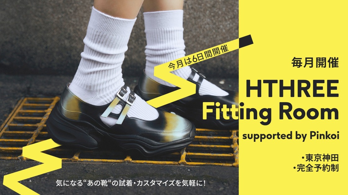 HTHREE イエロー レザー ローファー +バリーローファー　2点 HTHREE イエロー レザー ローファー +バリーローファー 2点