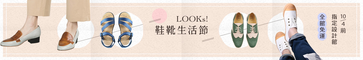 Pinkoi優惠