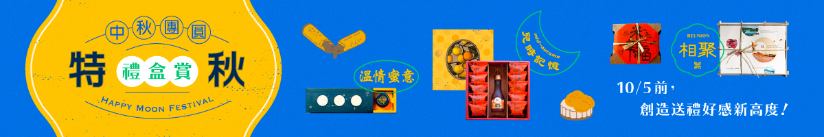 Pinkoi優惠