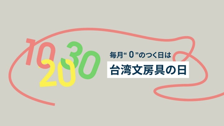 楽天市場】マスキングテープ シール堂 シンジカトウ Shinzi