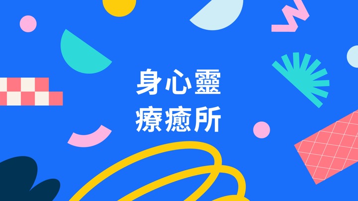 Pinkoi Design Fest 2024・Hong Kong Station (e-ticket) - Other - Other Materials
