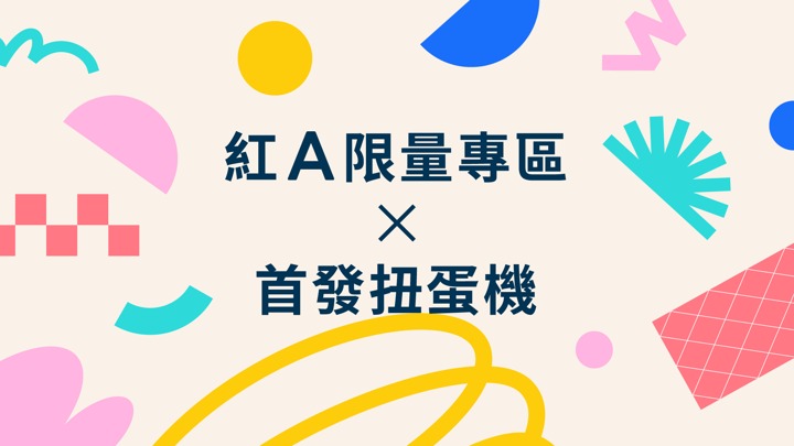 Pinkoi Design Fest 2024・Hong Kong Station (e-ticket) - Other - Other Materials