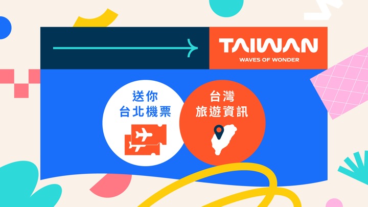 Pinkoi Design Fest 2024・Hong Kong Station (e-ticket) - Other - Other Materials