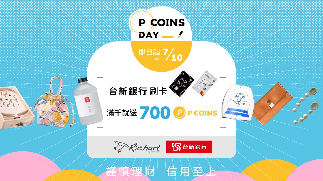 P Coins Day