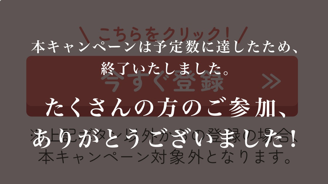 春水 ストア 堂 グッズ