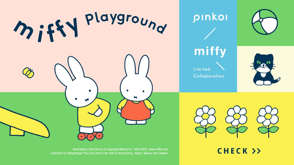 Pinkoi × miffyコラボレーション