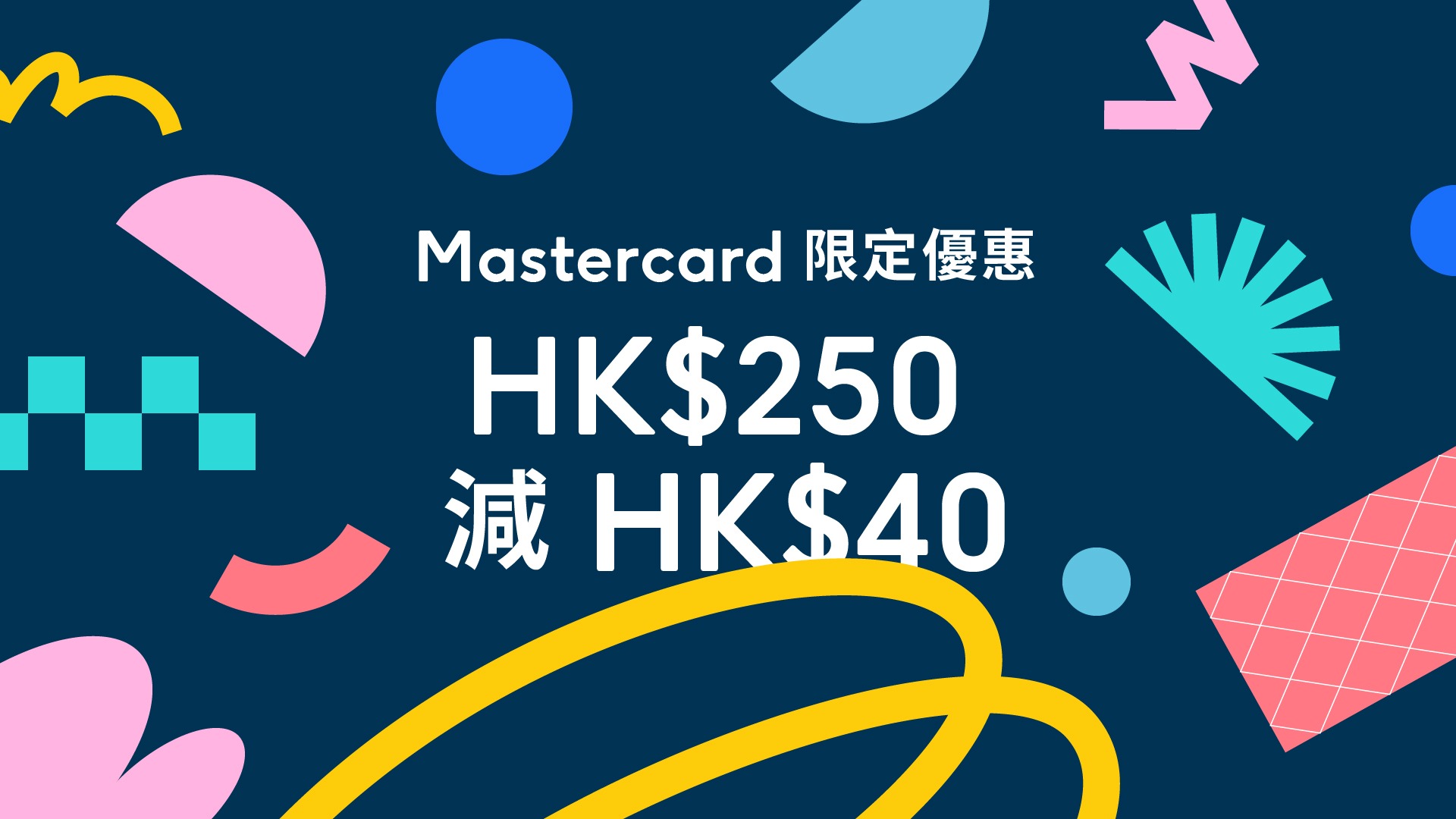 Pinkoi Design Fest 2024・Hong Kong Station (e-ticket) - Other - Other Materials