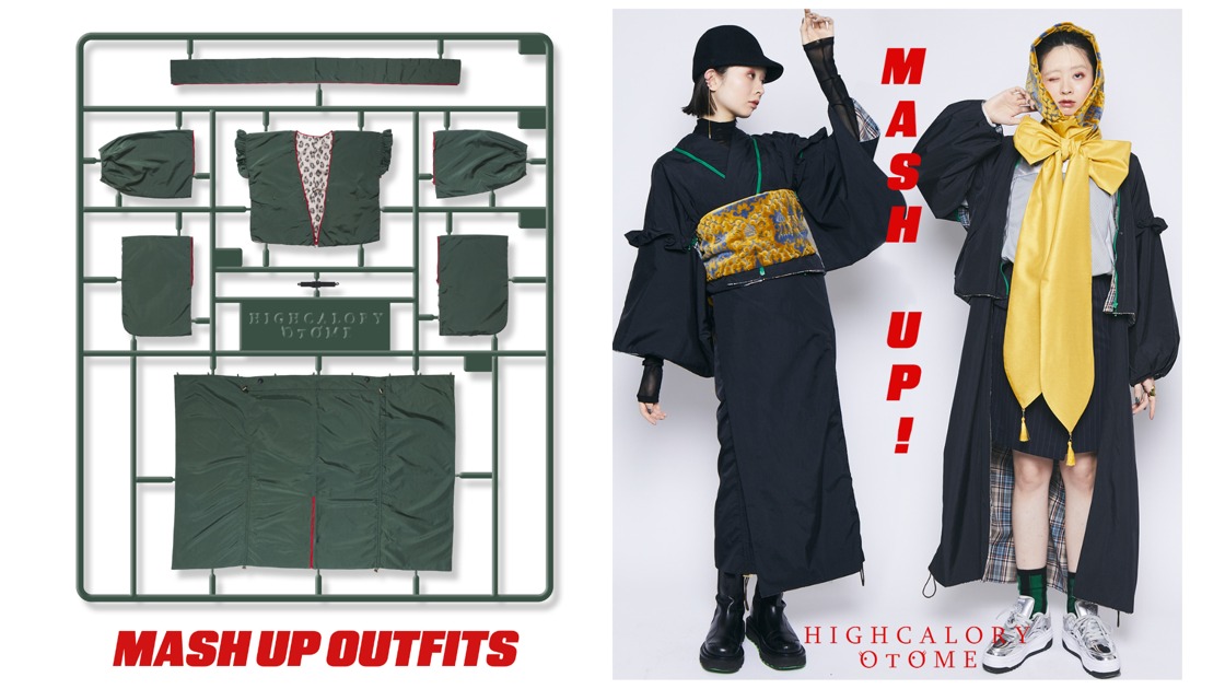 美品　ハイカロリイオトメ　浴衣 ハイカロリイオトメ』新作浴衣＆帯が入荷しまた : mamechiyo modern Blog