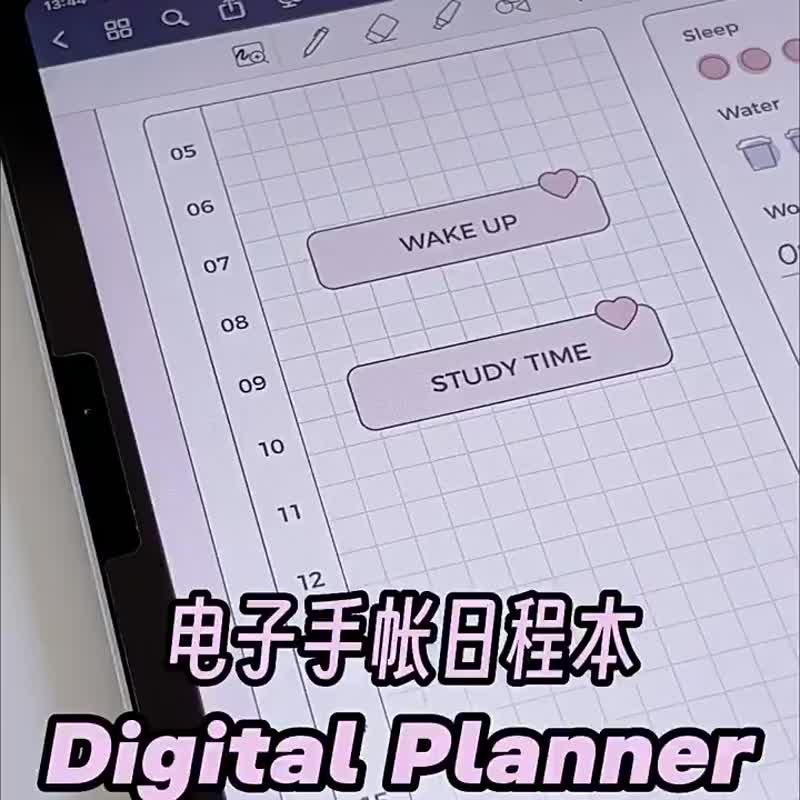 【FullOfLove】數位日程本/電子手帳模板/無時效/每日跳轉/送貼紙 - 電子手帳及素材 - 其他材質 