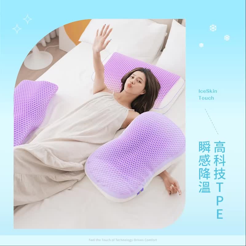 【小日常寢居】冷感科技TPE果凍乳膠枕(40x70cm)涼感蜂巢果膠 - 枕頭/抱枕 - 乳膠 多色