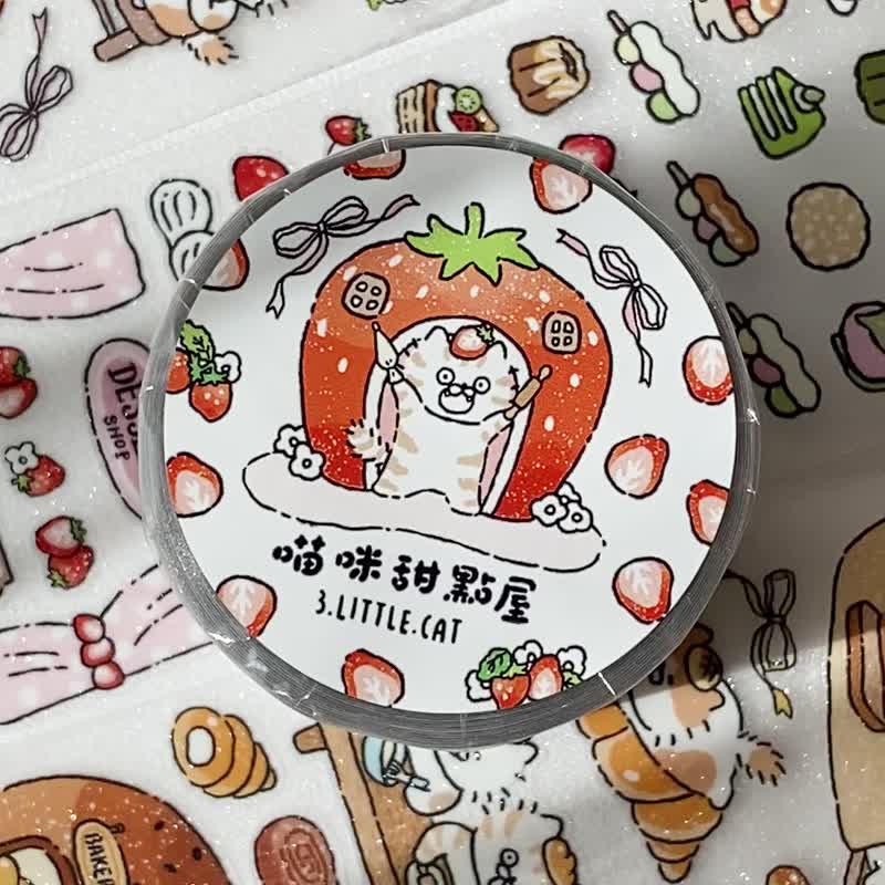 3小喵咪/喵咪甜點屋/5公分閃砂加白墨透明紙膠帶/有切膜附離型紙 - 紙膠帶/和紙/PET - 紙 紅色