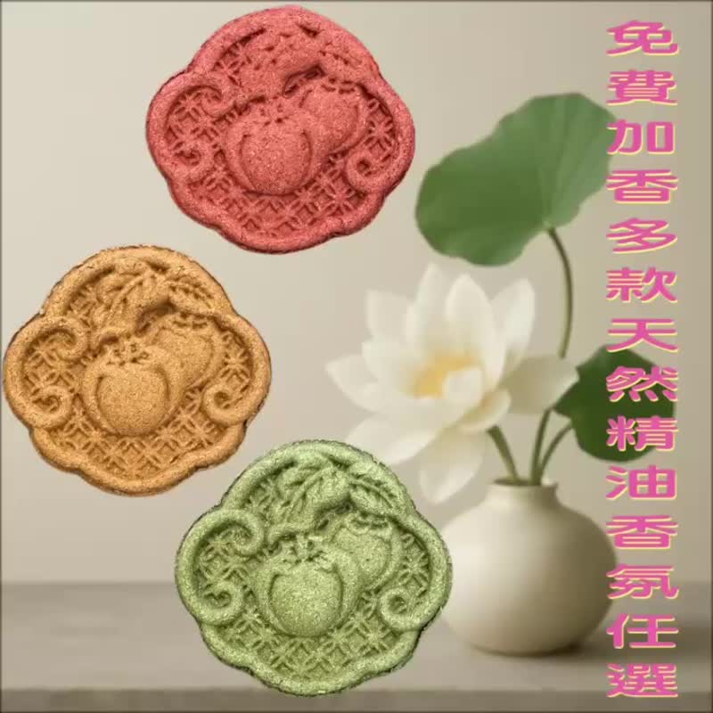 柿柿如意 香牌 草本手作香氛 車用香夾 磁吸式 免費天然精油加香 - 香氛/精油/擴香 - 木頭 多色