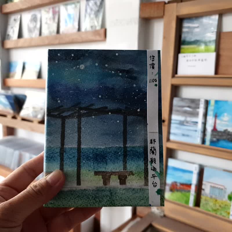 都蘭觀海平台 - 筆記本/手帳 - 紙 
