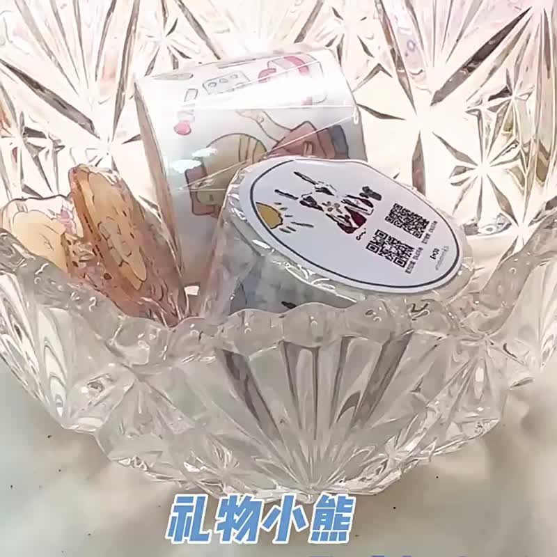 禮物小熊 PET 和紙膠帶 台灣製 10米卷 - 紙膠帶/和紙/PET - 其他材質 多色