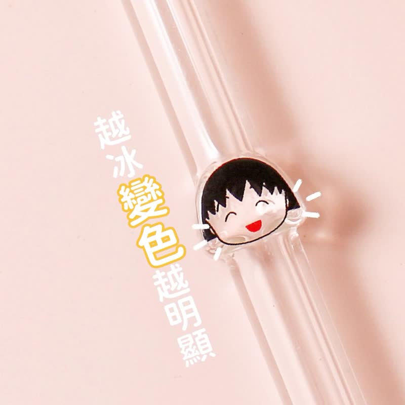 【Pinkoi x 櫻桃小丸子】小丸子造型玻璃吸管 - 環保吸管 - 玻璃 透明