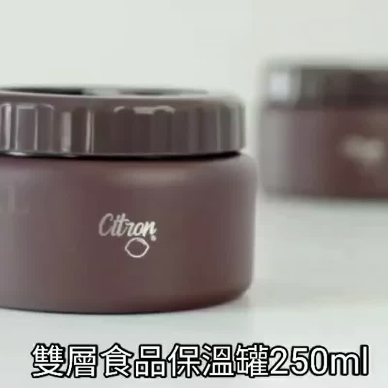 【Citron】雙層食品保溫罐_霧靄藍 - 寶寶/兒童餐具/餐盤 - 其他材質 藍色
