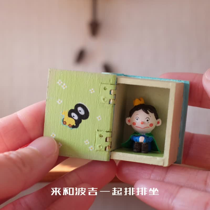 【棉花星球】書裡的波吉 - 玩偶/公仔 - 木頭 多色