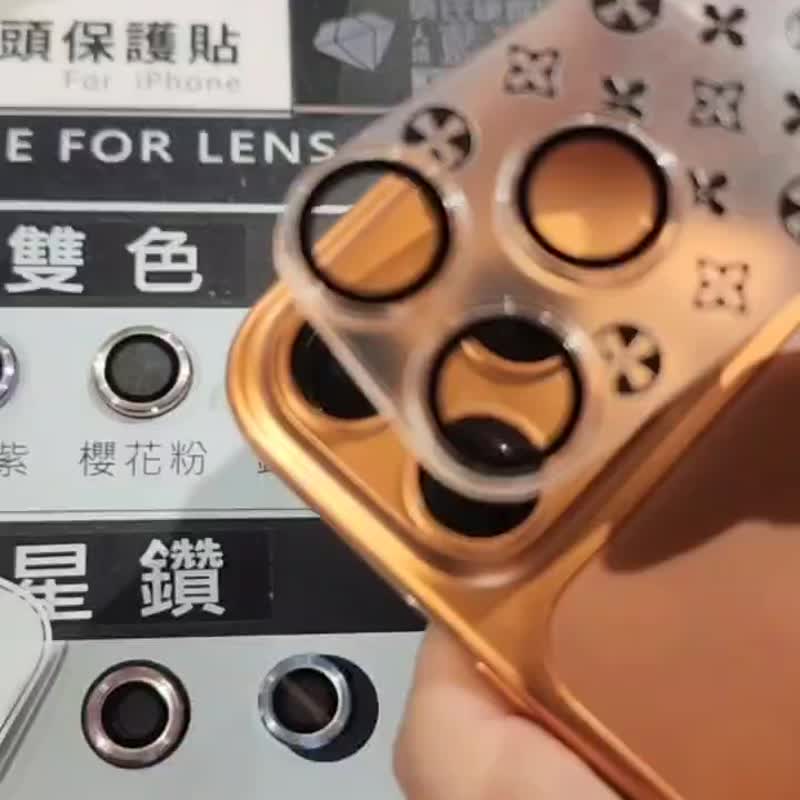 【森森物語】彩繪全罩式鏡頭保護貼 for iPhone17 Pro Max 鏡頭貼 - 平板/電腦保護殼/保護貼 - 其他材質 