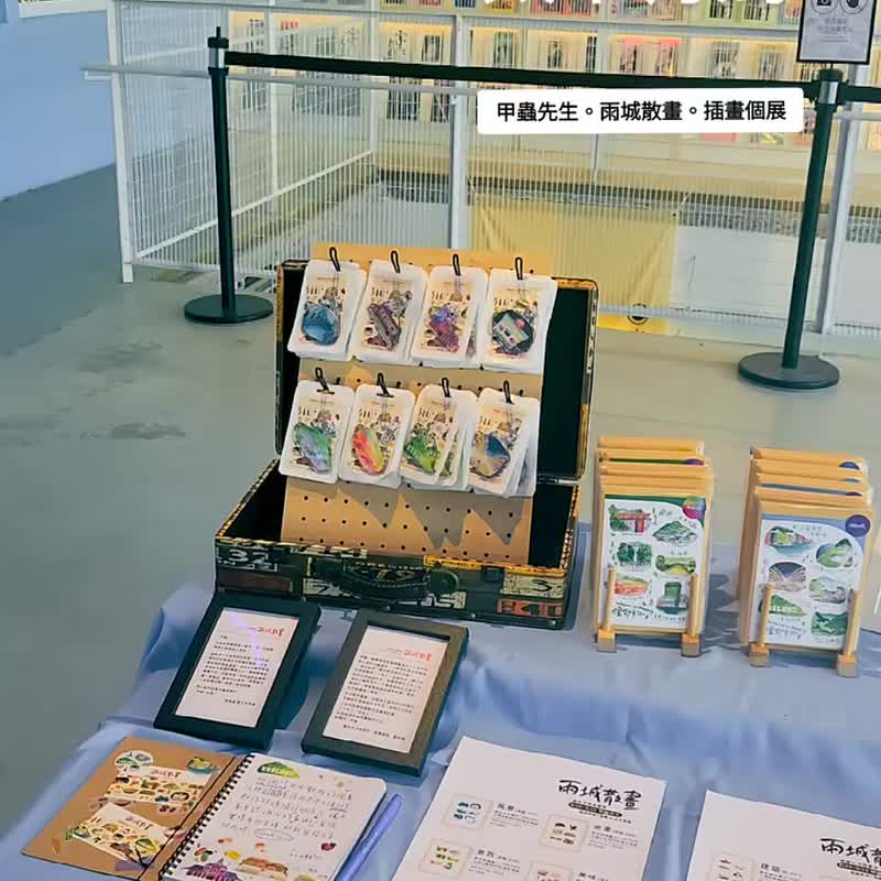 【展覽畫作】基隆植物 (草綠-K12) | 雨城散畫展覽2024 - 海報/掛畫/掛布 - 紙 