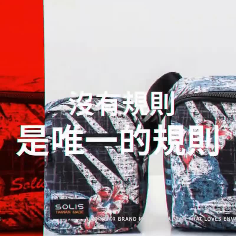 Solis調色盤系列單肩斜挎包-內附收納小包-紅白藍 - 側背包/斜背包 - 聚酯纖維 
