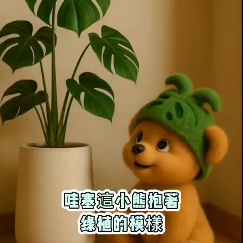龜背芋 雅緻素面米黃鎂泥盆栽 開幕盆栽推薦 - 盆栽/植栽 - 陶 黃色