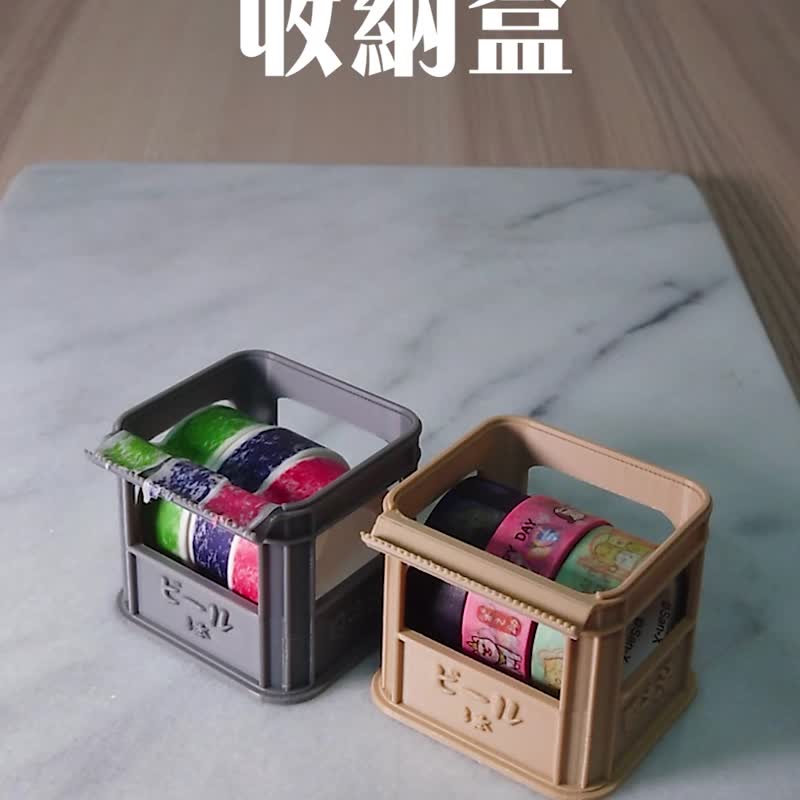啤酒箱造型紙膠帶收納盒 紙膠帶 膠帶 收納盒 毛核子 啤酒箱造型 - 紙膠帶/和紙/PET - 塑膠 