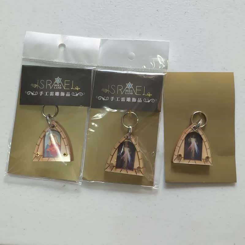 Catholic Wooden keychain Jesus Divine Mercy - ที่ห้อยกุญแจ - วัสดุอื่นๆ หลากหลายสี