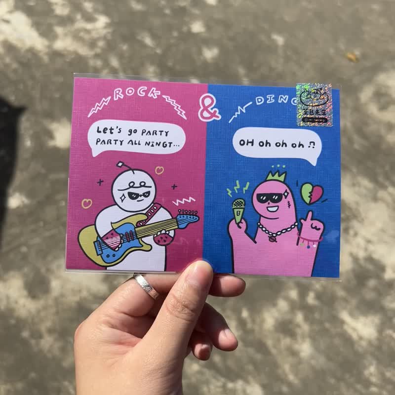 搖滾派對 | 明信片 | 原創插畫 - 卡片/明信片 - 紙 多色