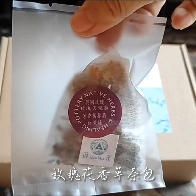 無咖啡因|玫瑰花香草茶包-四款無毒玫瑰花茶可自選-六包一組 - 茶葉/茶包/水果茶 - 植物．花 