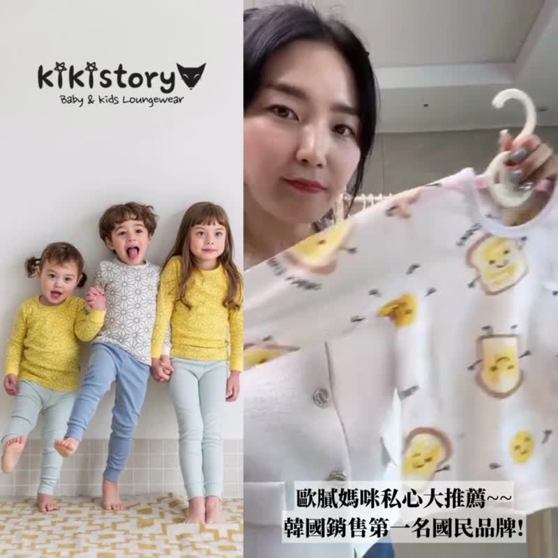 Fawn Forest Adventure-Light Breathable Air Jacket Short Sleeve Korean Children's Clothing-K18005 - Tops & T-Shirts - Cotton & Hemp Orange