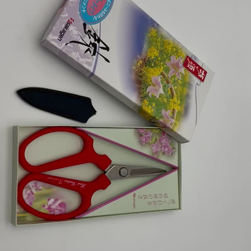 Sakagen/sakagen 165 series scissors (red) - Scissors & Letter Openers - Other Materials Red