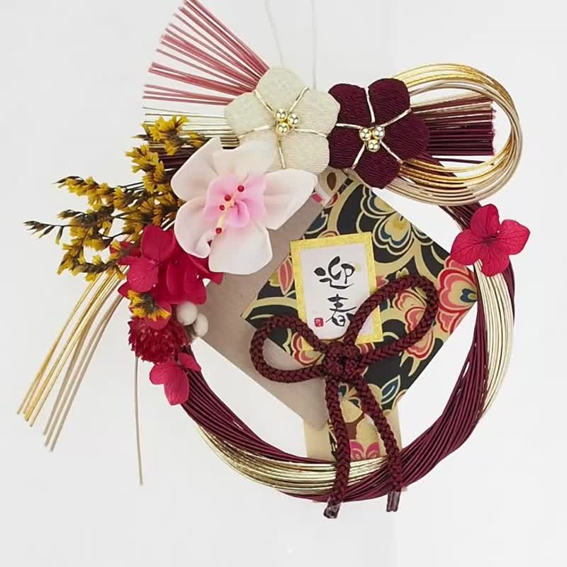 Leaflorist Japanese Diffuser with String - Red Gold - Dried Flowers & Bouquets - Plants & Flowers Gold