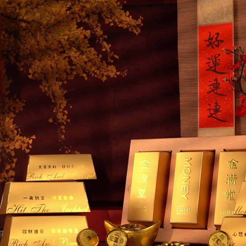 24出貨專區【2024新年禮盒】聚寶盒金磚禮盒 過年禮盒招財小物 - 茶葉/茶包/水果茶 - 紙 紅色