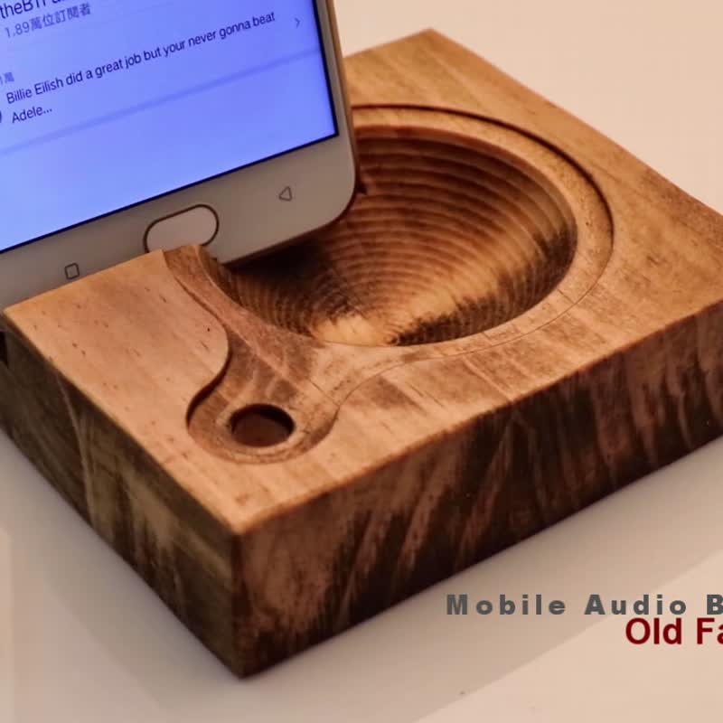 mobile audio booster - Other - Wood 