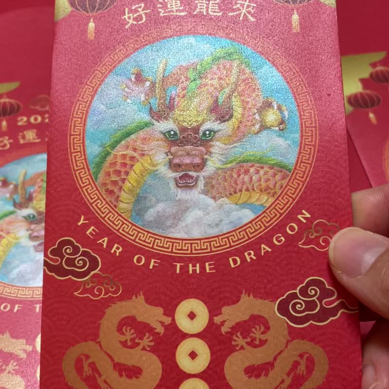 Good Luck Dragon original hand-painted oil painting design red envelope bag 8 pieces/120 pounds star fantasy paper/limited edition/artist work - Chinese New Year - Paper 