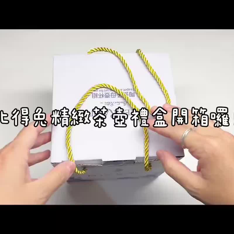 母親節ギフト禮物~比得兔靑花瓷子母壺 一杯一盤一壺   企業禮品 - 咖啡壺/手沖壺 - 陶 