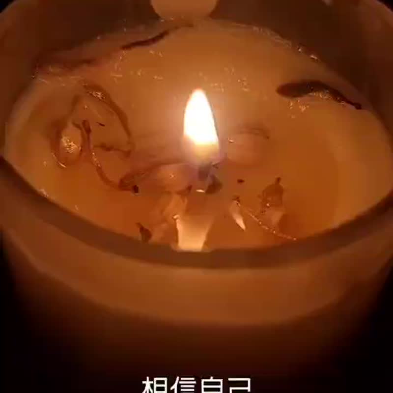 【女王蠟燭】愛情與成就　茉莉依蘭讓你大膽夢想 - 香氛蠟燭/燭台 - 蠟 