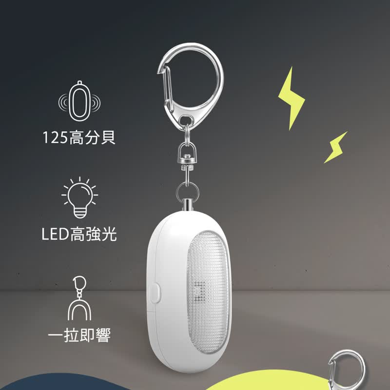 HUGGER LED ultra-high decibel portable alarm - Gadgets - Plastic White