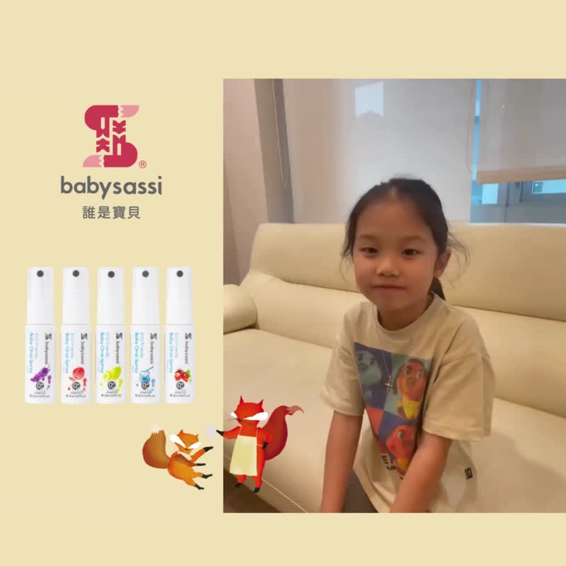 Dentists recommend children’s oral spray with calcium and probiotics 5 in the group [babysassi who is the baby] - อื่นๆ - วัสดุอื่นๆ ขาว